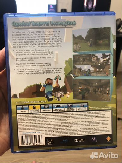 Minecraft ps4 диск