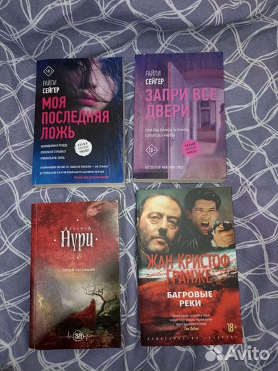 Книги в мягких обложках детективы, романтика