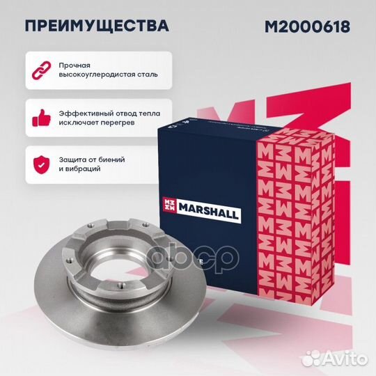 Тормозной диск задн. Ford Transit viii 13- (с к