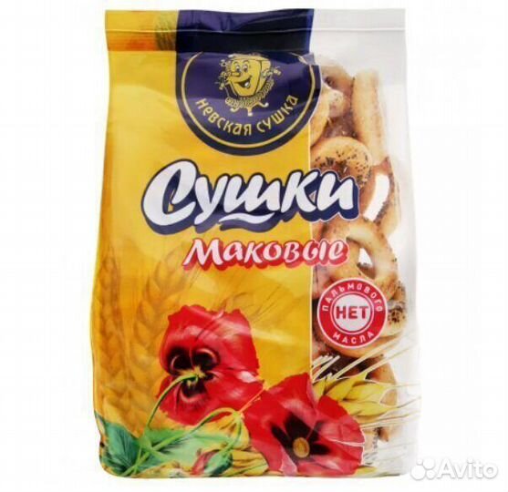Невские Сушки с Маком 275г (опт)
