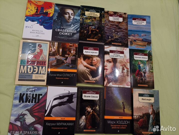 Книги новые