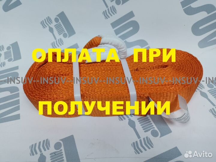 Стропа динамическая (рывковая) 9 тонн / 9 метров