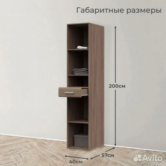 Пенал с ящиками Симбо кофе