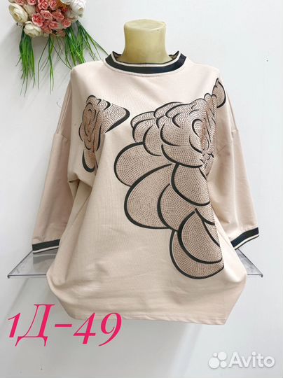 Кофта 50р до 58р