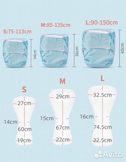 Подгузники для взрослых многоразовые /для детей