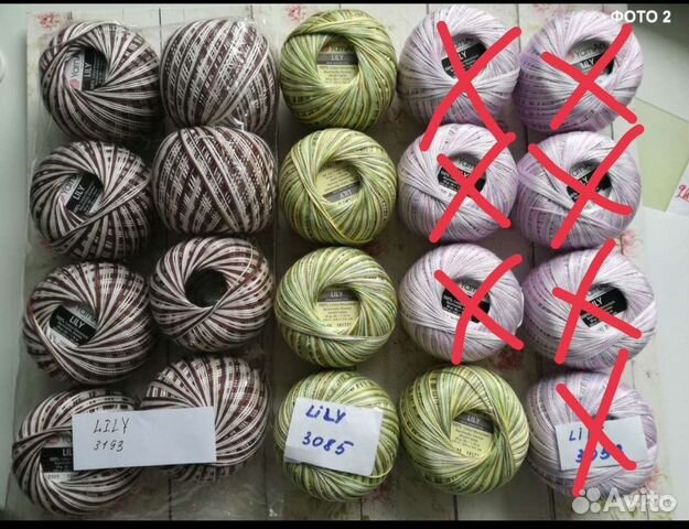 Пряжа нитки для вязания YarnArt и Гамма