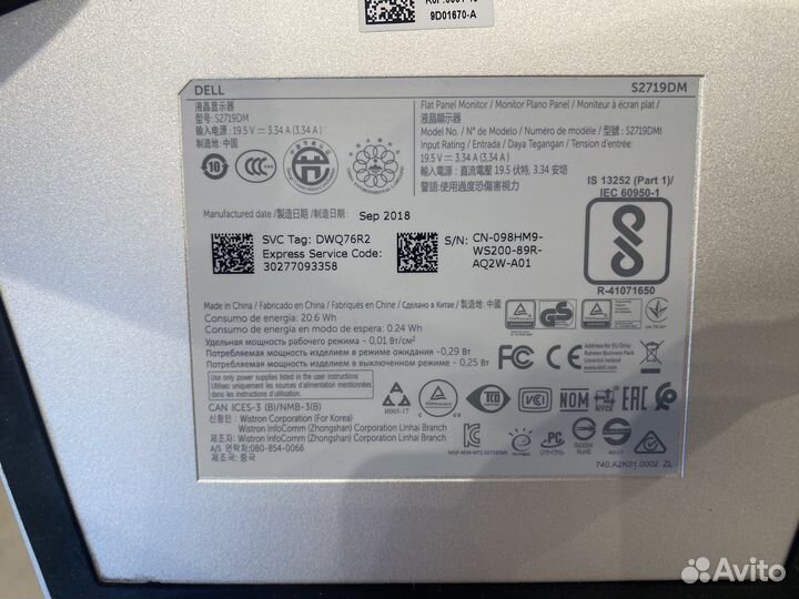 Монитор dell 27 S2719DM
