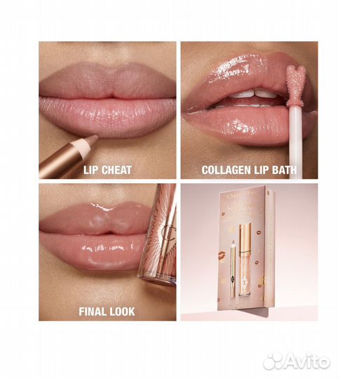 Набор charlotte tilbury nude pink