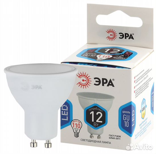 Лампочка светодиодная эра STD LED MR16-12W-840-GU1