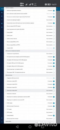 Wi-Fi роутер Keenetic Explorer 4G (kn-4910) AC1200