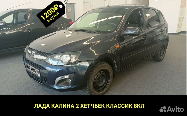 Авто в аренду под выкуп