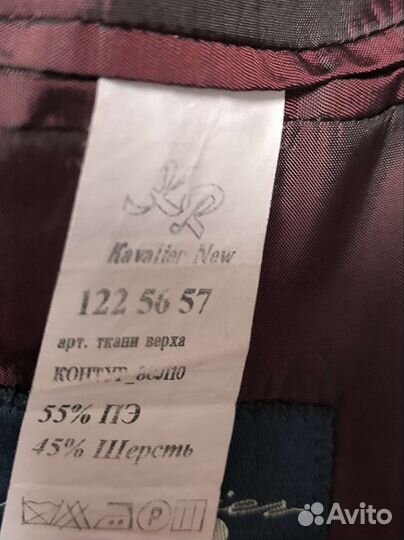 Пиджак детский 122