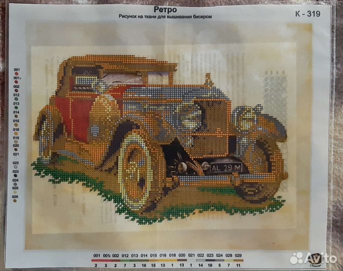Основы с нанесённым рисунком для вышивки