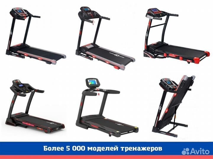 Беговая дорожка для дома