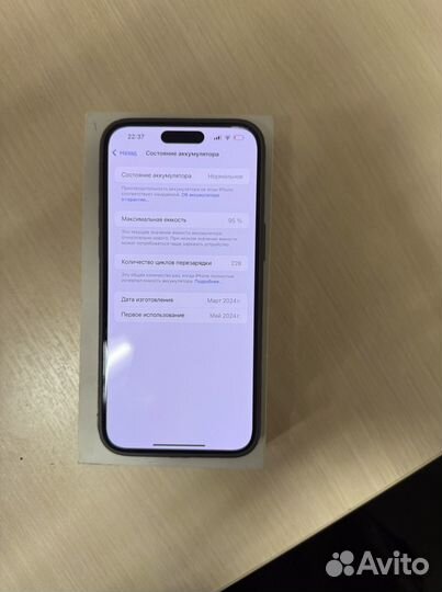 iPhone 15 Pro Max, 256 ГБ