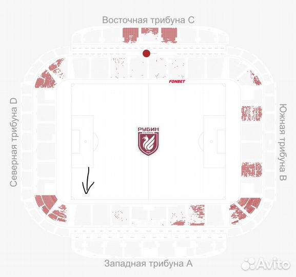 Билеты Рубин-Спартак 9.03.25