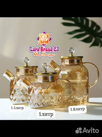 Графин и бокалы