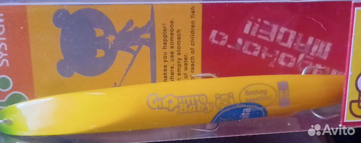 Воблер Halcyon System Chiquitita Baby F-1