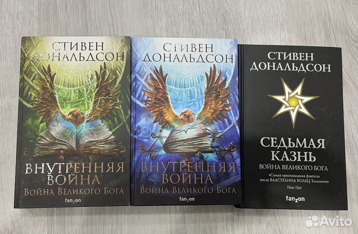 Книги