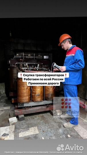 Трансформатор б\у арт12534