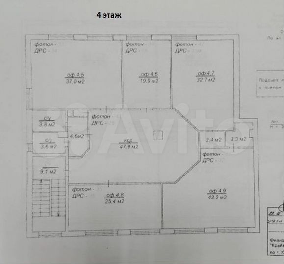 Офис, 222.8 м²