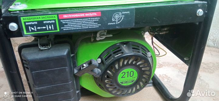 Бензогенератор