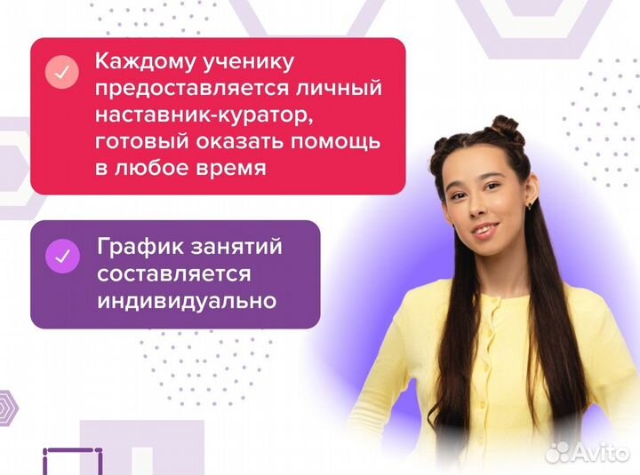 Репетитор по информатике ЕГЭ/ОГЭ