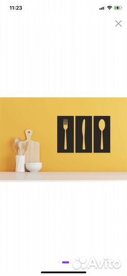 Панно настенное на кухню