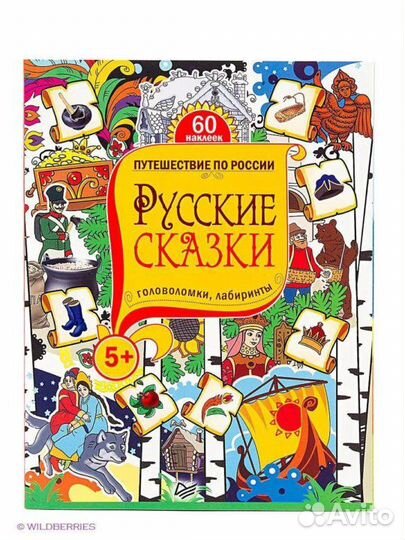Развивающие пособия для дошкольников