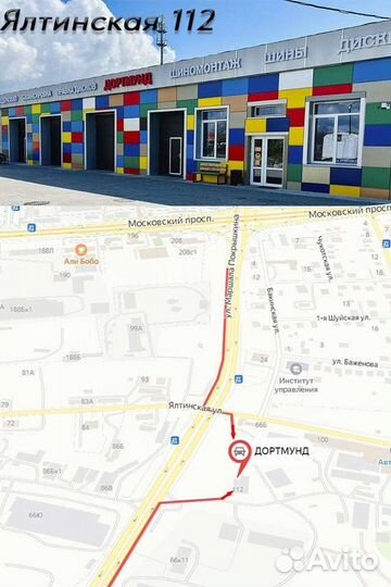 Roadmarch Snowrover 868 185/65 R15 88H