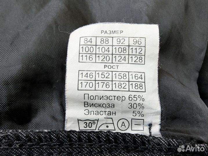 Юбка женская 52 54