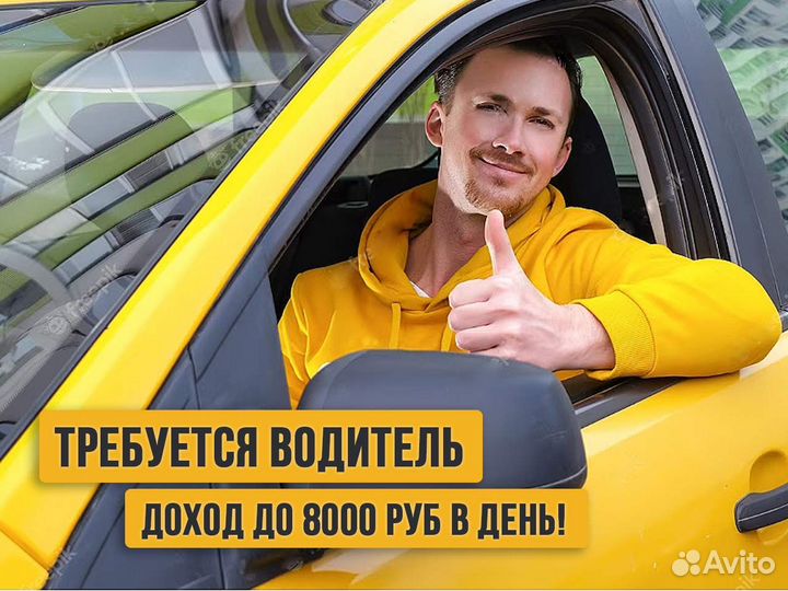 Водитель на своем авто