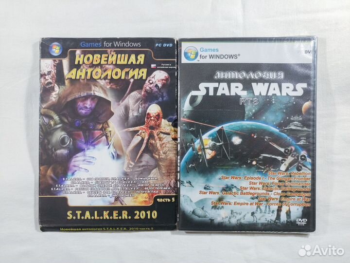 Диски с разными компьютерными играми