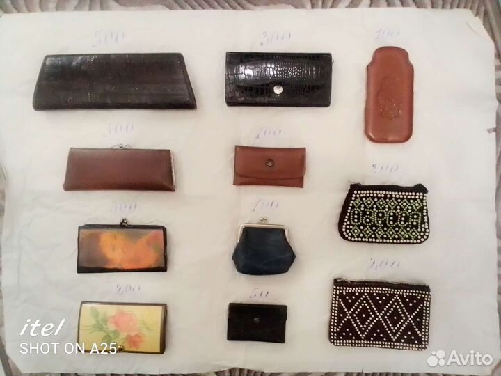 Кошельки СССР