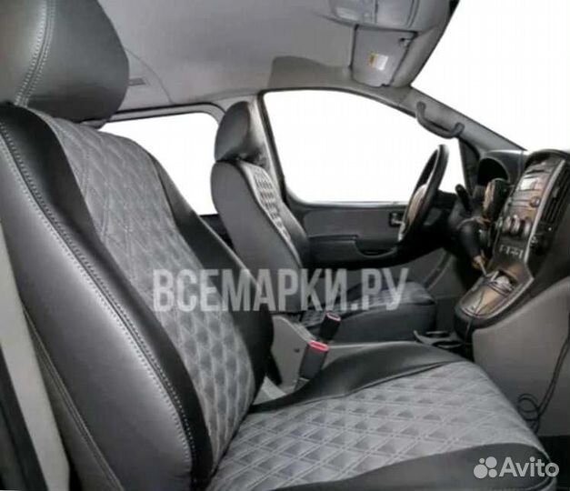 Автомобильные чехлы Hyunday H1