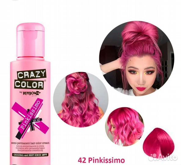 Краска для волос без амиака crazy color розовый