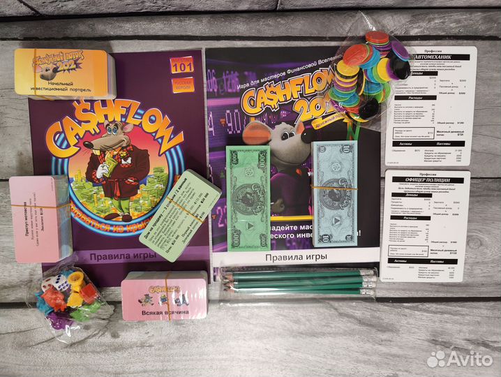 Денежный поток Cashflow 101 202 Новая