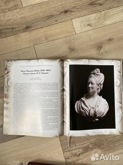 Книга подарочное издание