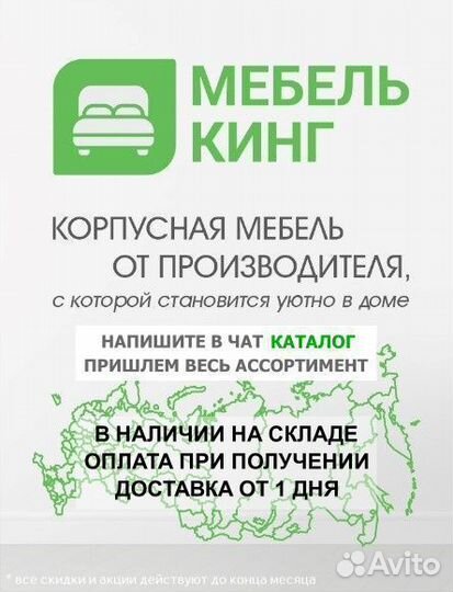 Шкаф купе трехстворчатый