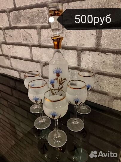 Фужеры бокалы хрусталь