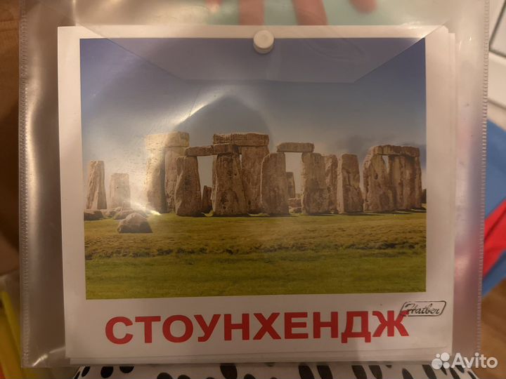 Карточки Домана - 22 набора