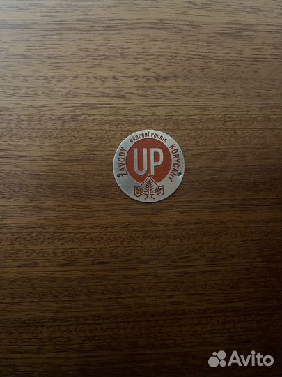 Винтажный шкаф Zavody Carysany Narodni Podnik