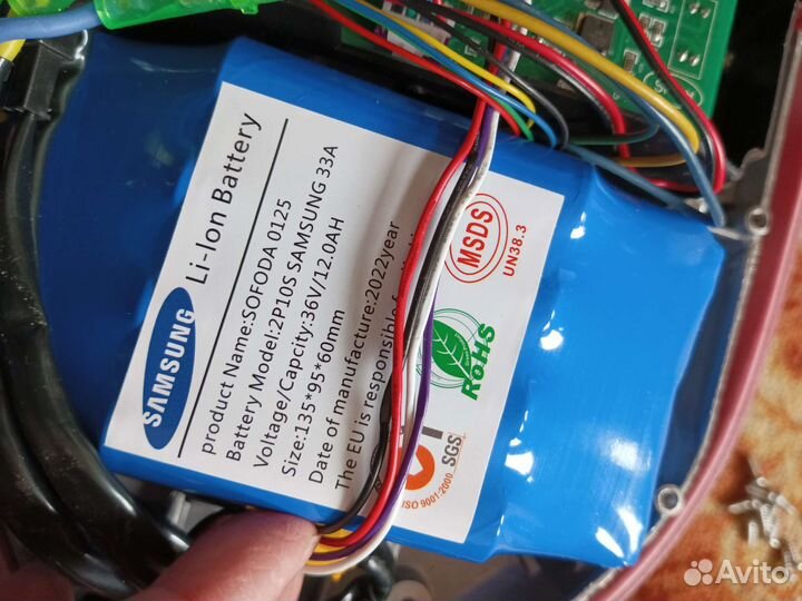 Гироскутер