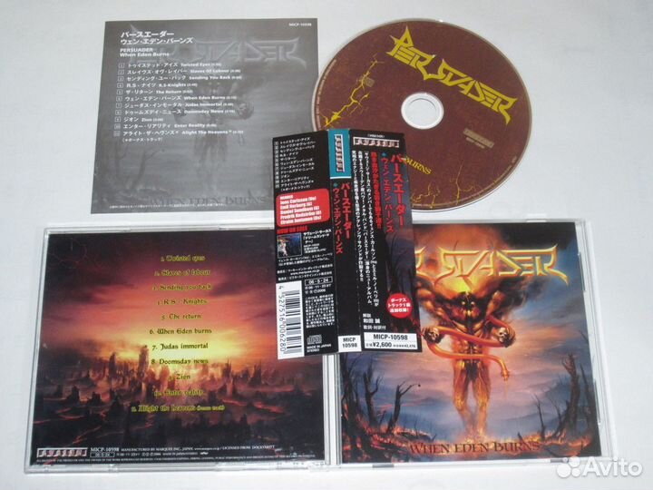 Anthrax, Edguy, Unisonic, Savatage