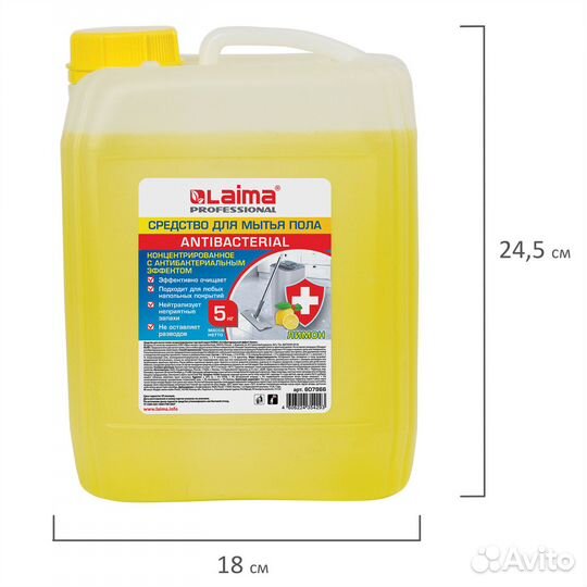 Средство для пола 5 кг антибактериальное