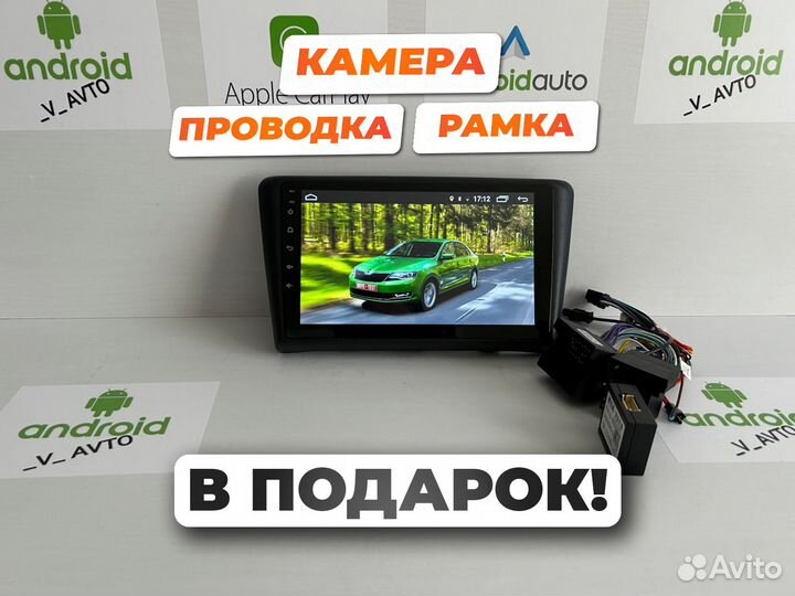 Магнитола Skoda Rapid 1 Android