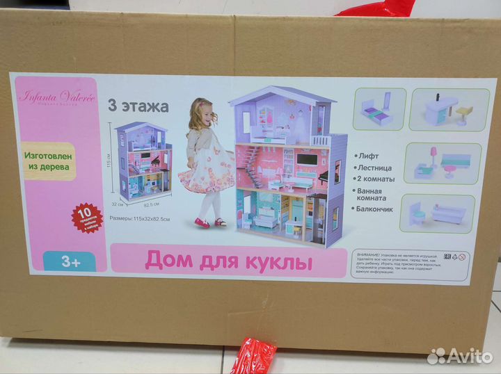 Дом мечты для барби