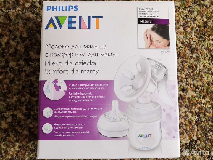 Молокоотсос ручной Avent без соски