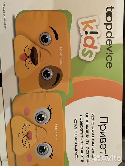 Детский планшет бу