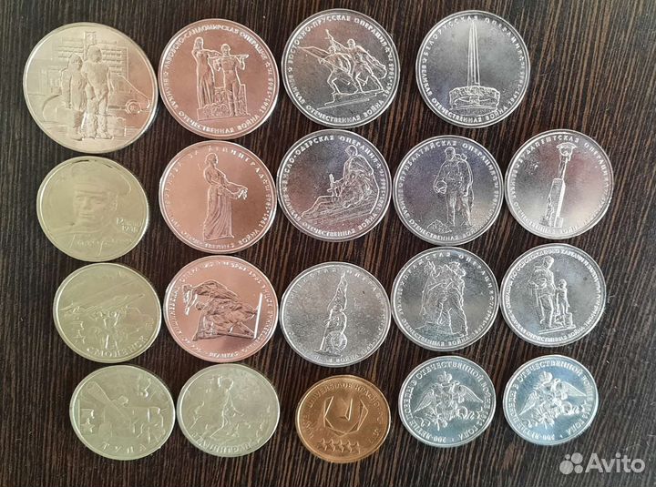 Обмен монет